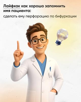 Мем